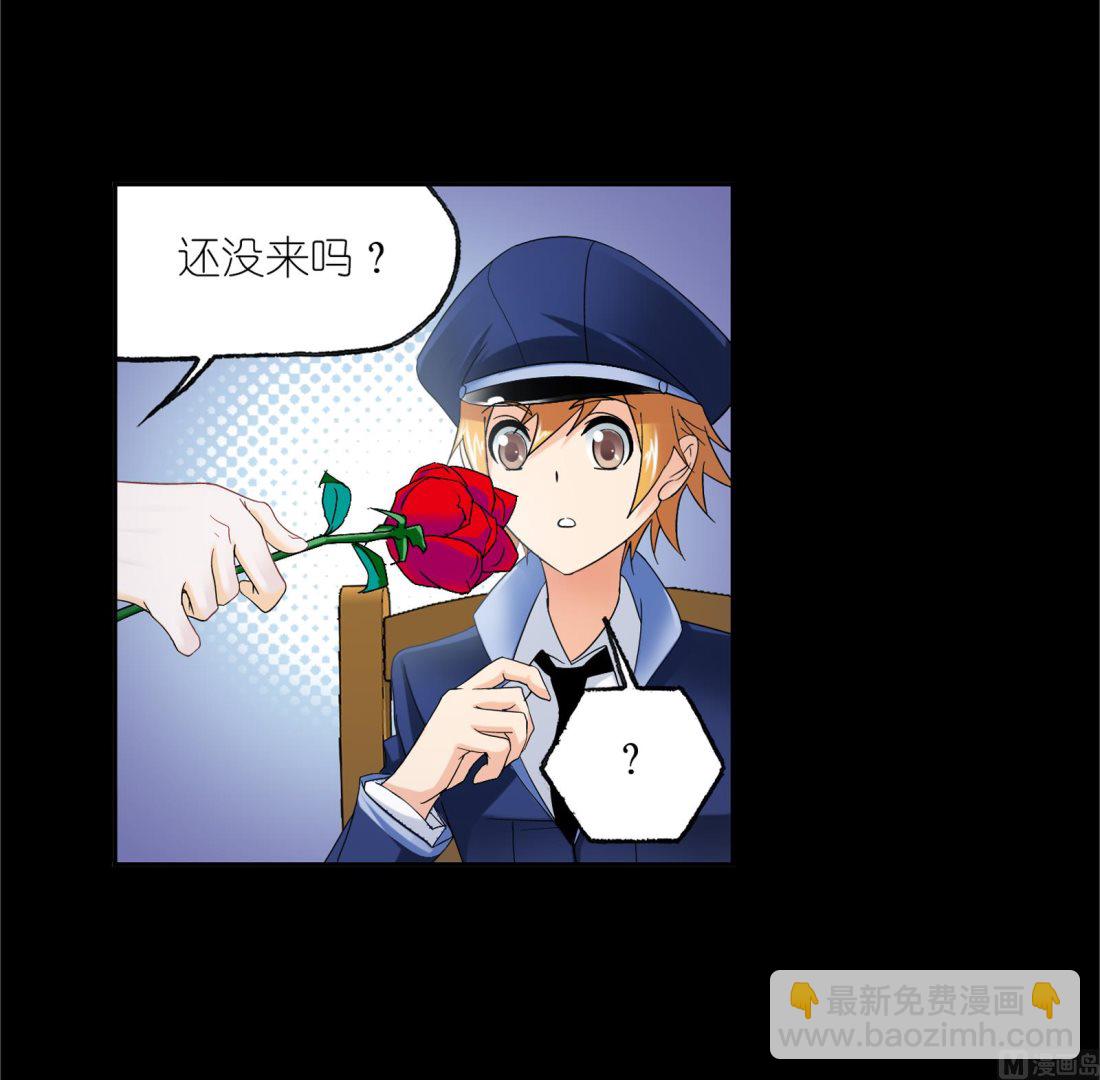 斗羅大陸 - 第230話 換環（2）(1/2) - 5