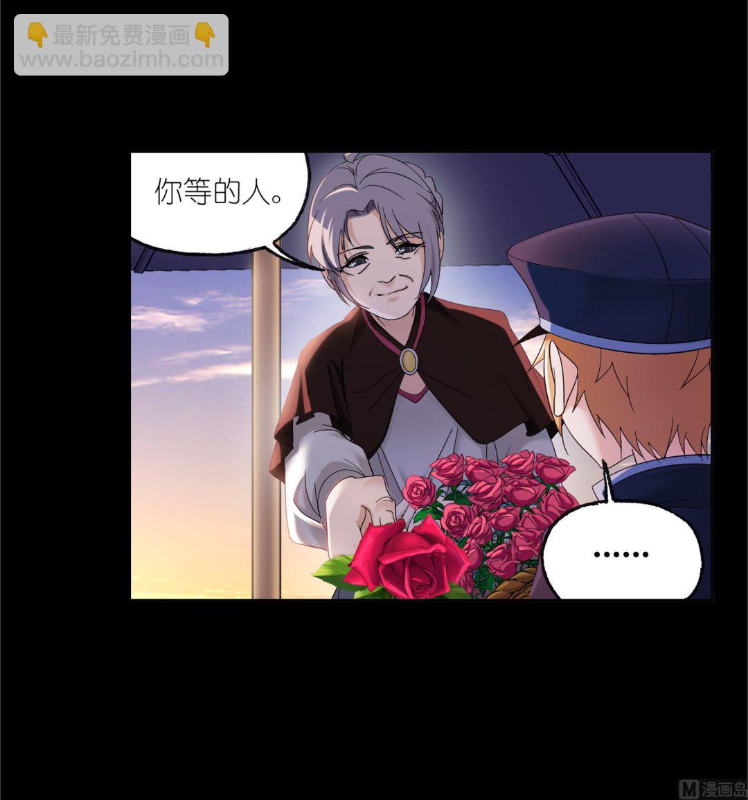 斗羅大陸 - 第230話 換環（2）(1/2) - 6