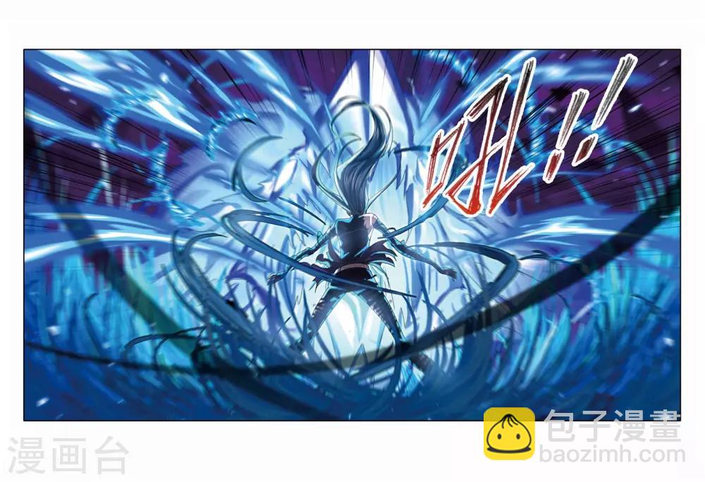 斗羅大陸 - 第677話 死鬥1 - 2