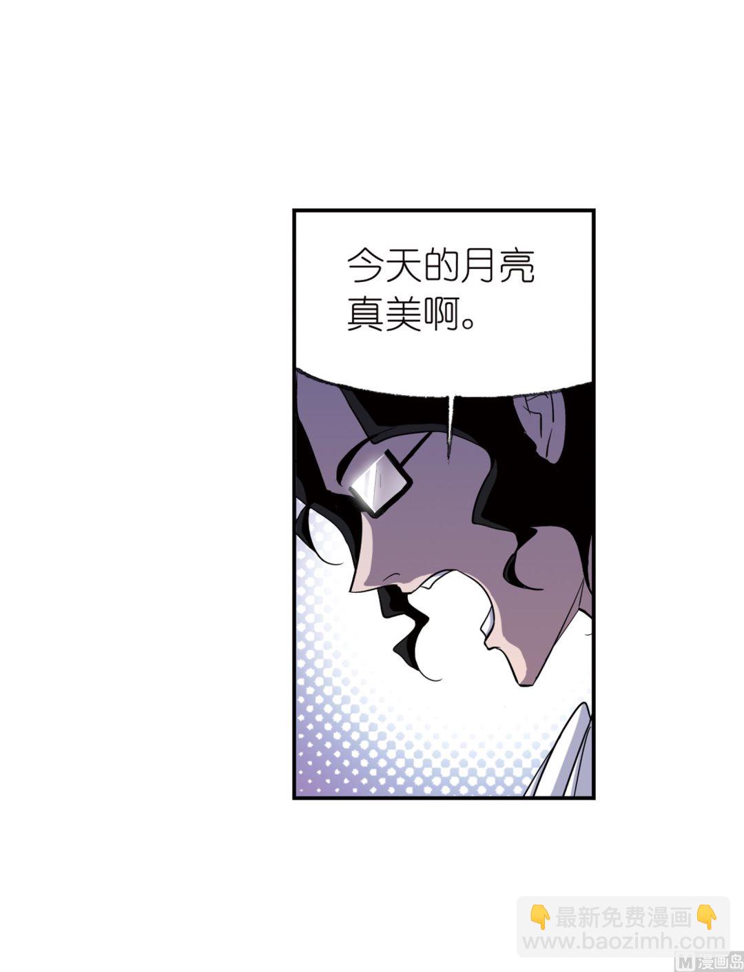 斗羅大陸 - 第233話 海上生明月（2）(1/2) - 2