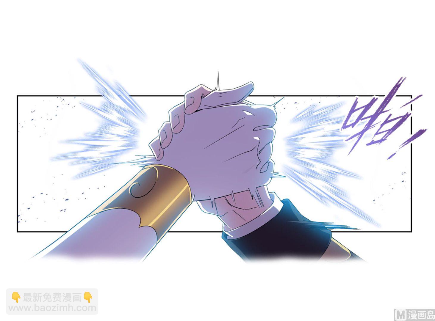 斗羅大陸 - 第233話 海上生明月（2）(1/2) - 5