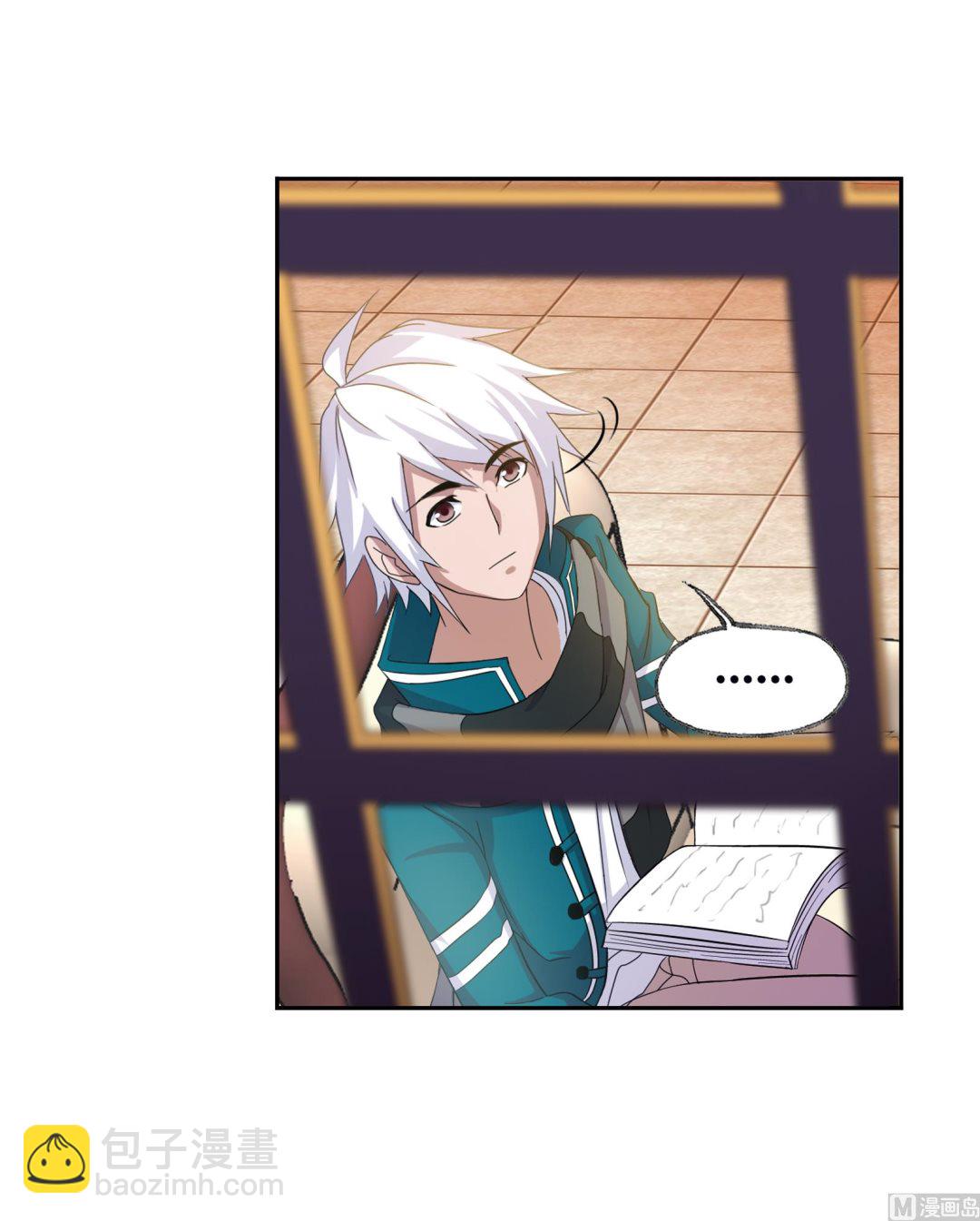 斗羅大陸 - 第233話 海上生明月（2）(1/2) - 1