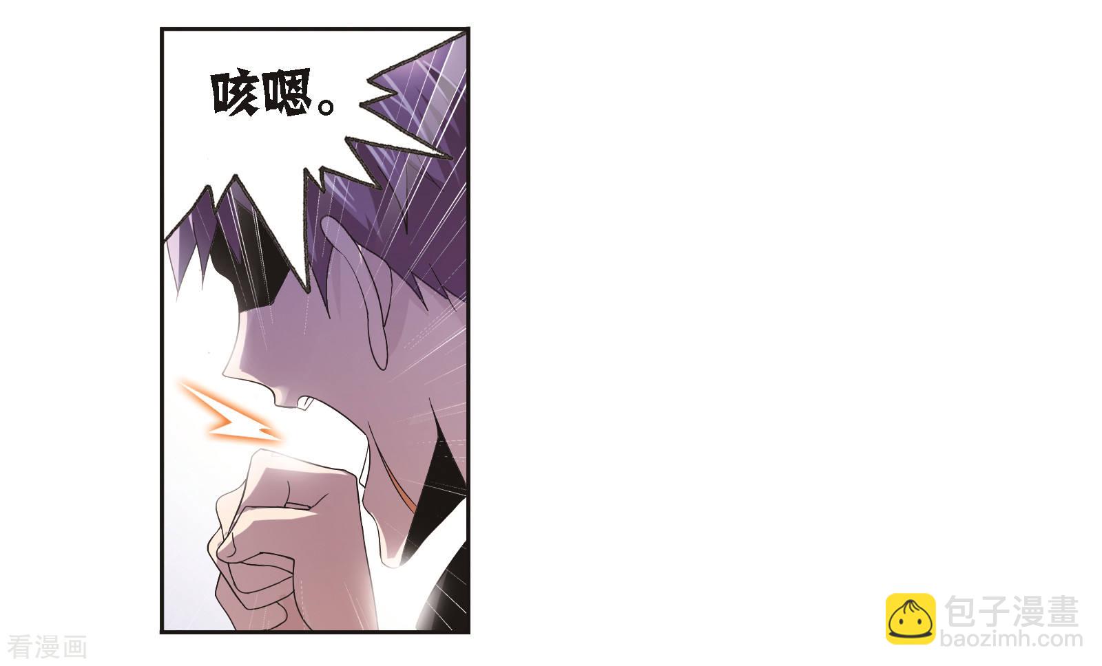 斗羅大陸 - 第683話 第一考開始！1 - 5