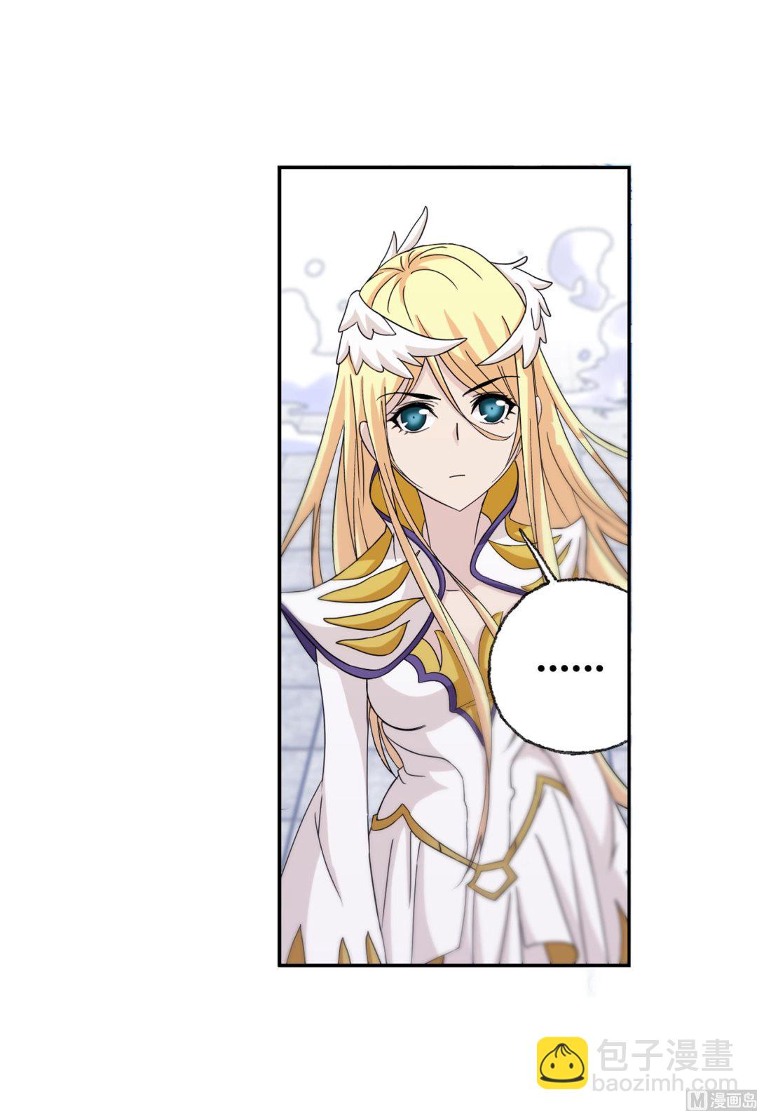 斗羅大陸 - 第234話 魂聖啦！（2） - 5