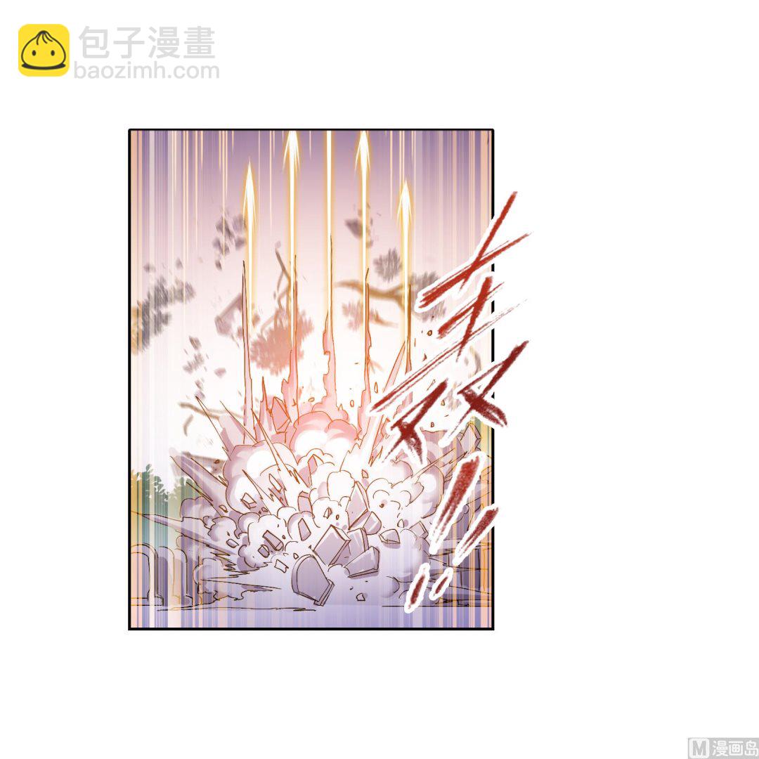 斗羅大陸 - 第234話 魂聖啦！（2） - 3