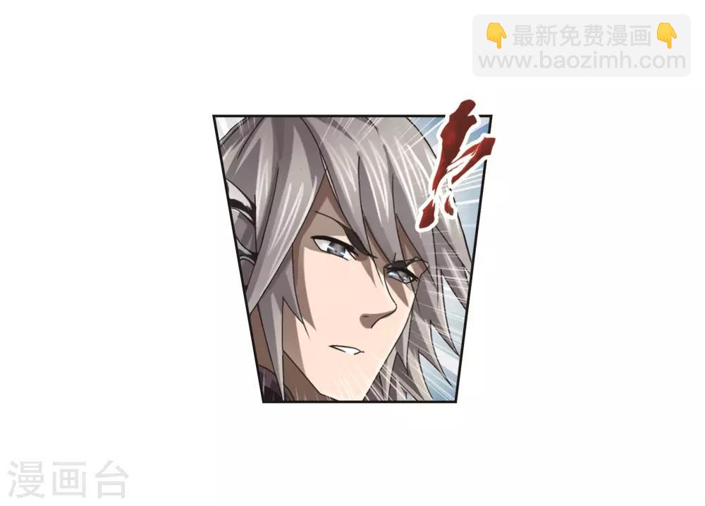 斗羅大陸 - 第685話 向上！向前！1(1/2) - 4