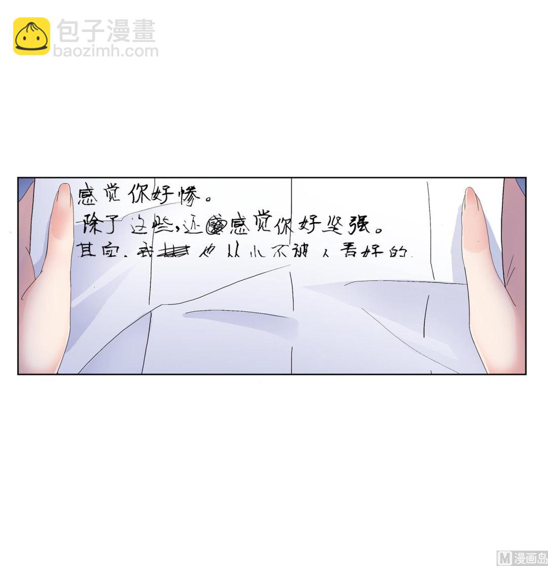 斗羅大陸 - 第236話 開始修煉啦（2）(1/2) - 7