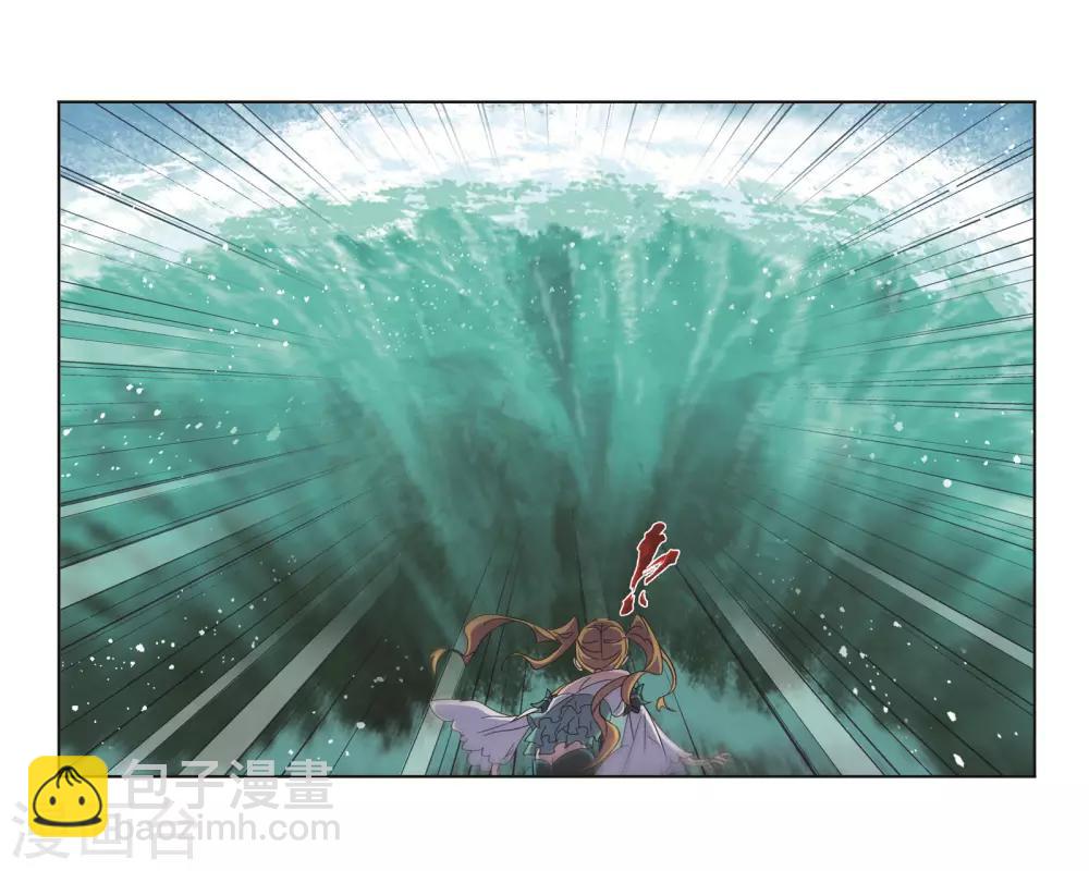 斗羅大陸 - 第687話 冰階1 - 2