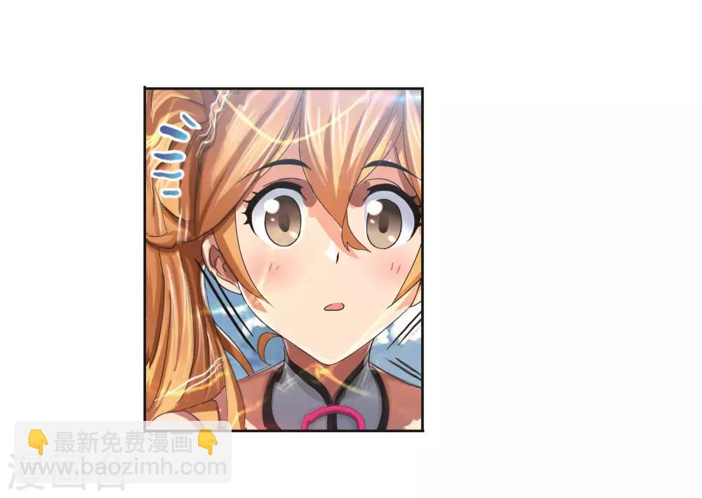 斗羅大陸 - 第687話 冰階1 - 5