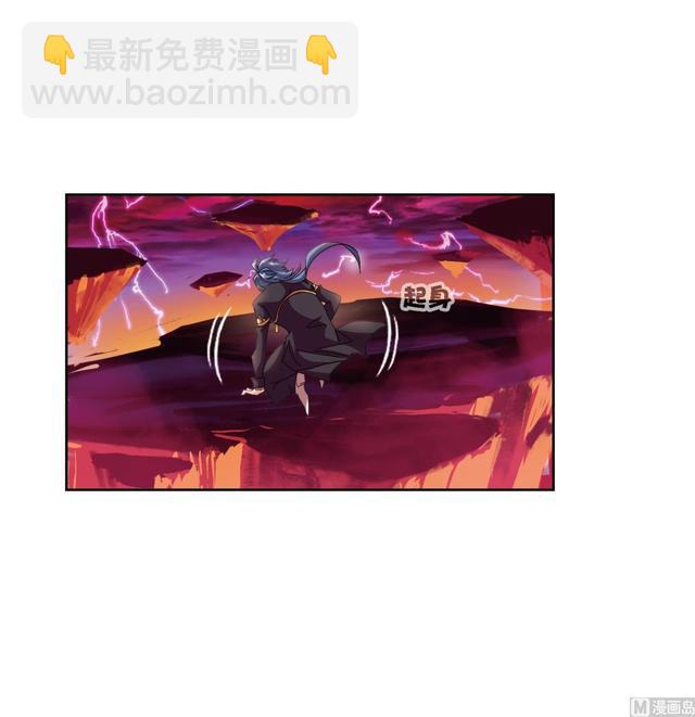 斗罗大陆 - 第237话 十万年考验（2）(1/2) - 2