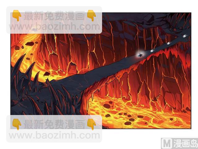 斗羅大陸 - 第238話 九節魚龍獸（2） - 6