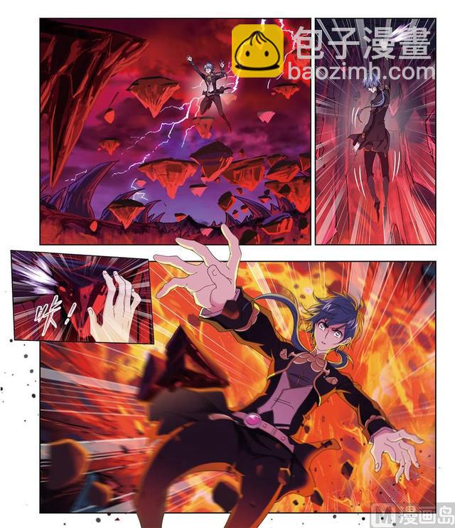 斗羅大陸 - 第238話 九節魚龍獸（2） - 4