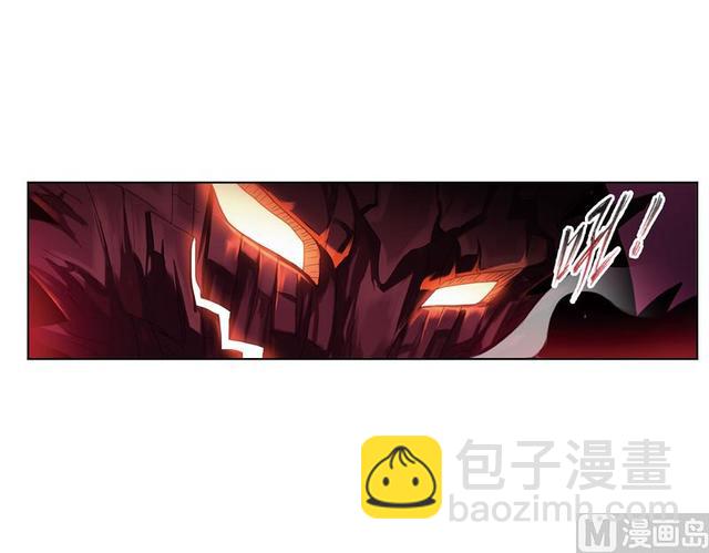 斗羅大陸 - 第238話 九節魚龍獸（2） - 1