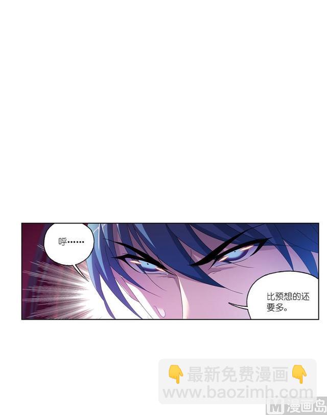 斗羅大陸 - 第239話 鬥環（2） - 5