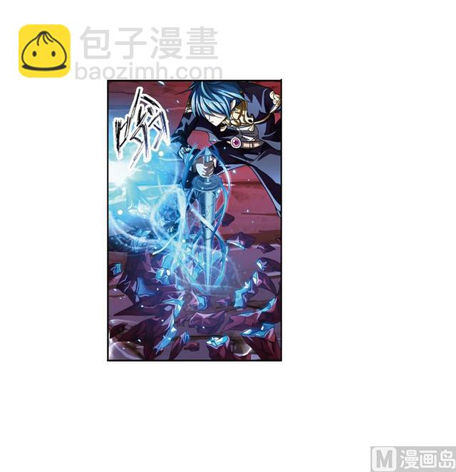 斗羅大陸 - 第239話 鬥環（2） - 6