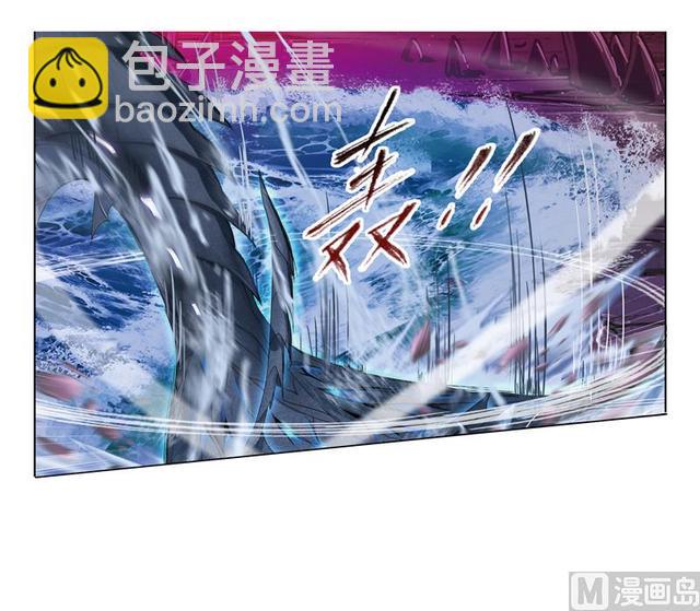 斗羅大陸 - 第239話 鬥環（2） - 3