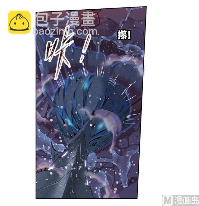 斗羅大陸 - 第239話 鬥環（2） - 4