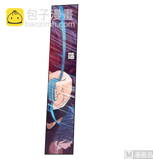 斗羅大陸 - 第239話 鬥環（2） - 5