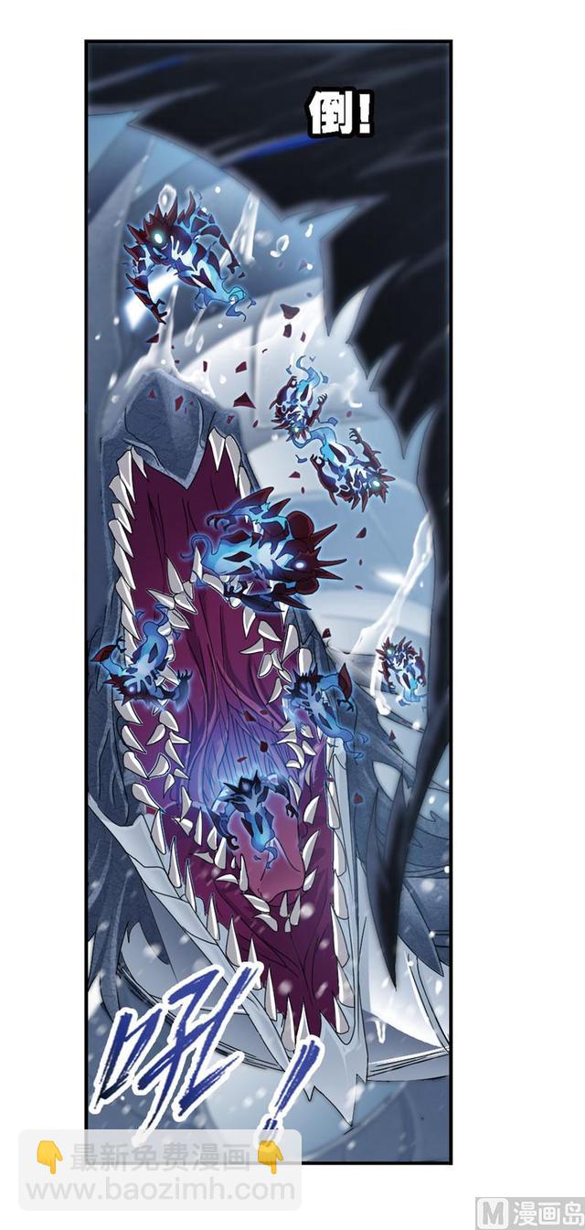 斗羅大陸 - 第239話 鬥環（2） - 3