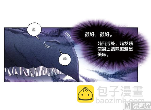 斗羅大陸 - 第239話 鬥環（2） - 6