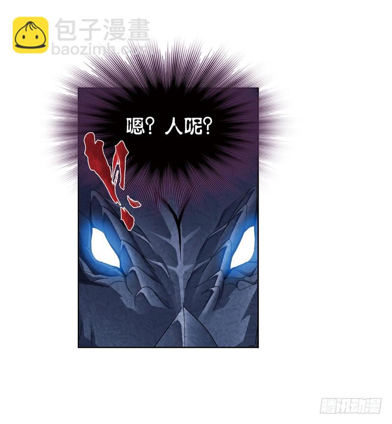 斗羅大陸 - 第240話 仙草毒物（2） - 6