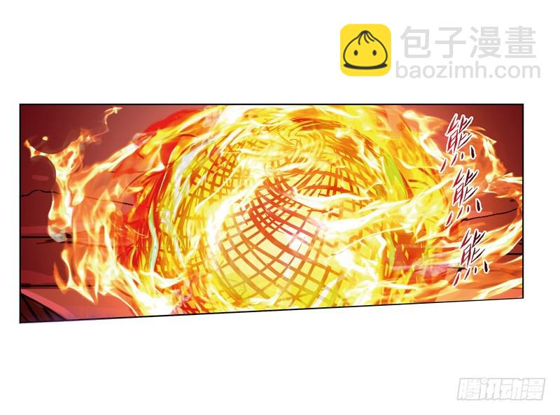 斗羅大陸 - 第240話 仙草毒物（2） - 5