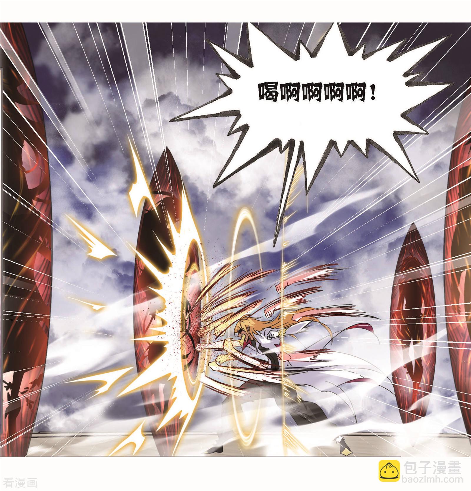 斗羅大陸 - 第694話 聖王的考驗2 - 1