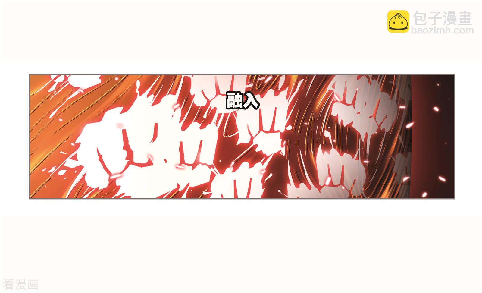 斗羅大陸 - 第694話 聖王的考驗2 - 7