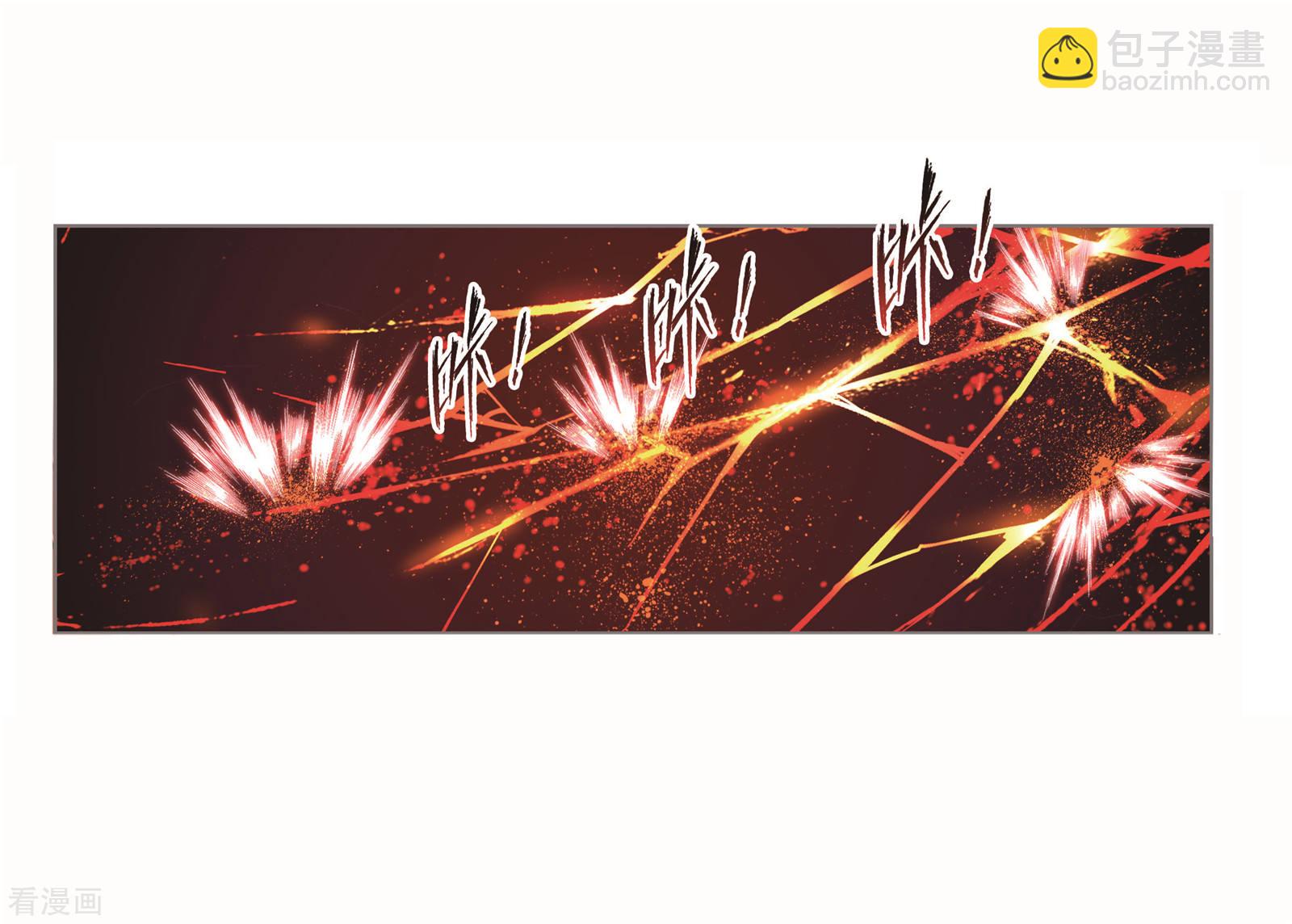 斗羅大陸 - 第694話 聖王的考驗2 - 1