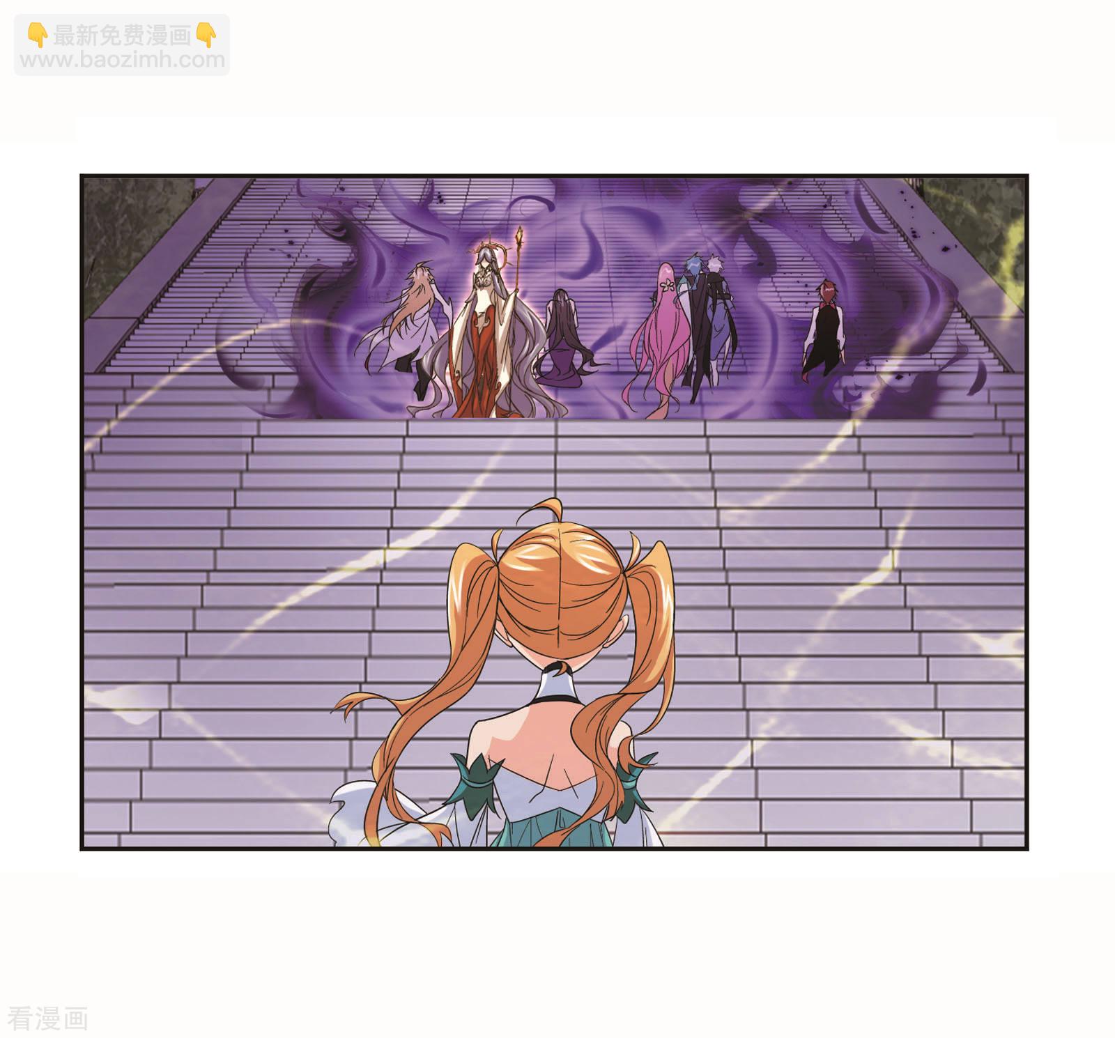 斗羅大陸 - 第694話 聖王的考驗2 - 3