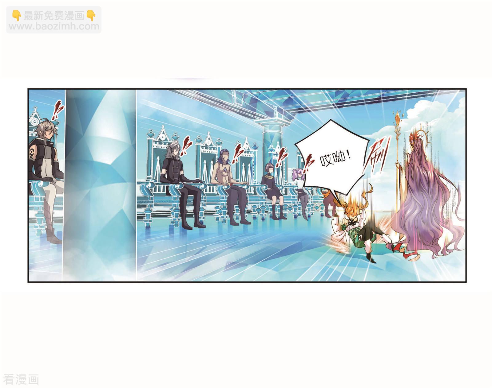 斗羅大陸 - 第694話 聖王的考驗2 - 6