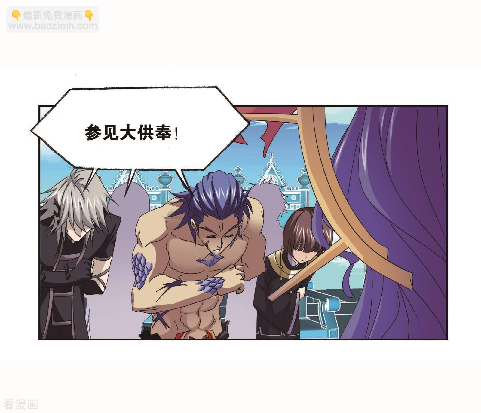 斗羅大陸 - 第694話 聖王的考驗2 - 7