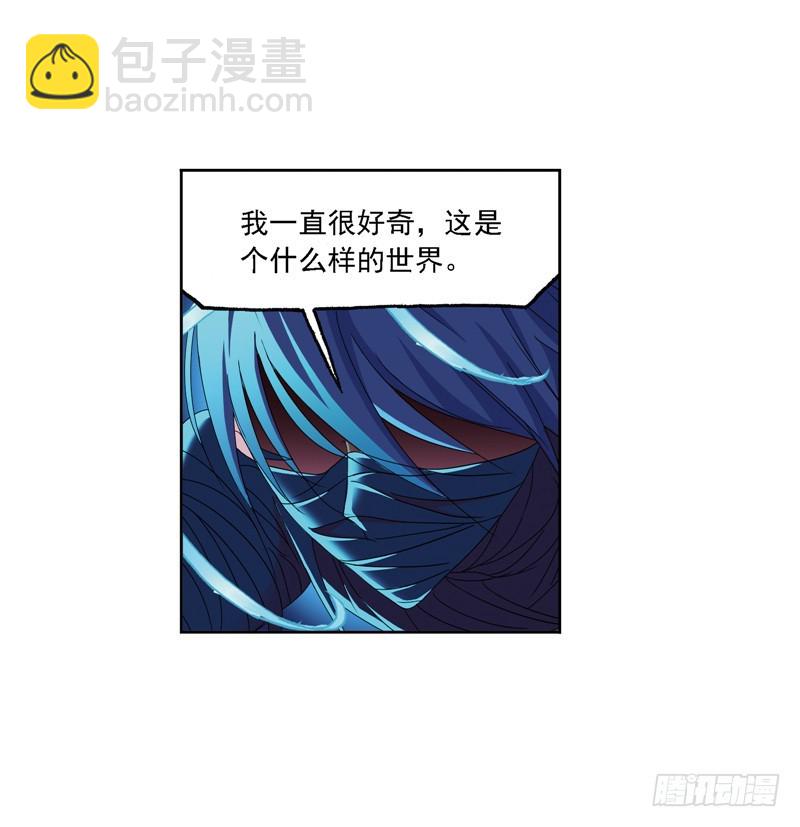 斗羅大陸 - 第242話 死鬥（2） - 5