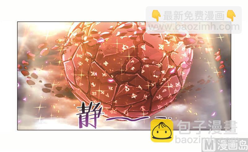 斗罗大陆 - 第243话 深渊（2） - 7