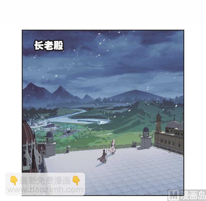 斗羅大陸 - 第244話 化環與納環（2） - 4