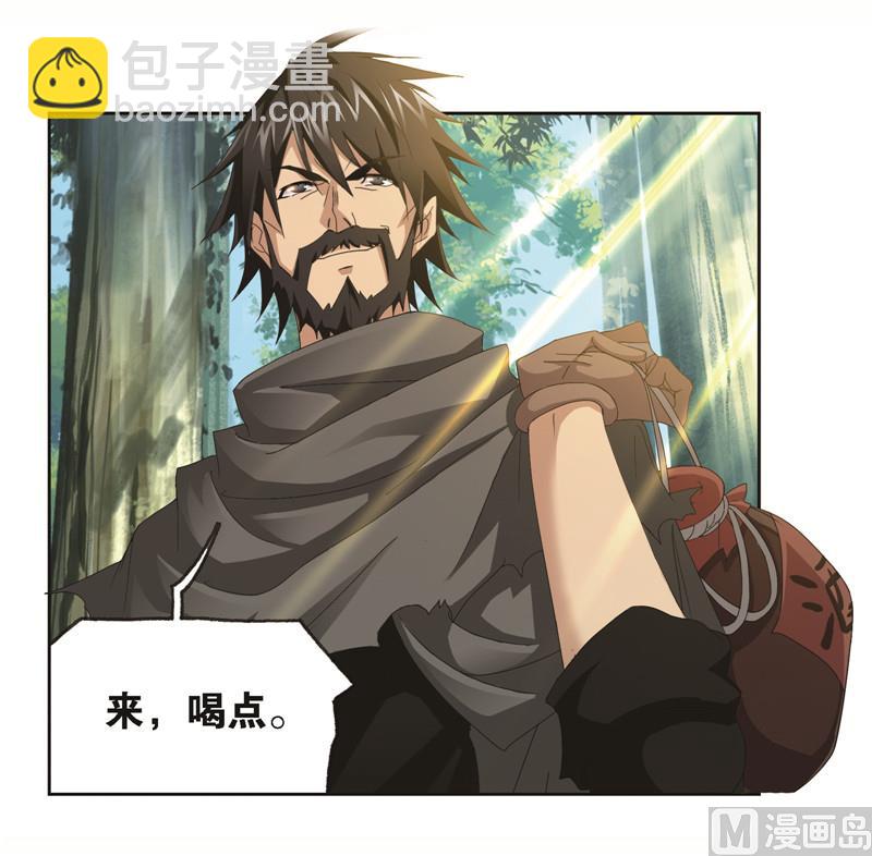 斗羅大陸 - 第244話 化環與納環（2） - 3