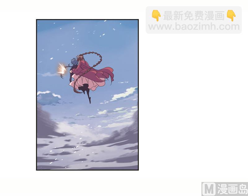 斗羅大陸 - 第244話 化環與納環（2） - 1