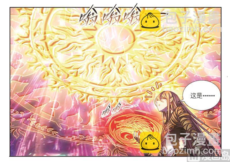 斗羅大陸 - 第244話 化環與納環（2） - 6