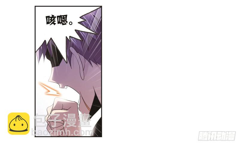 斗羅大陸 - 第245話 第一考開始（2）(1/2) - 5