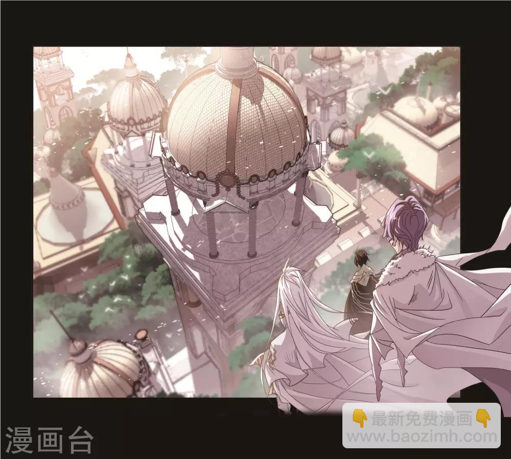 斗羅大陸 - 第707話 天下倉1 - 2