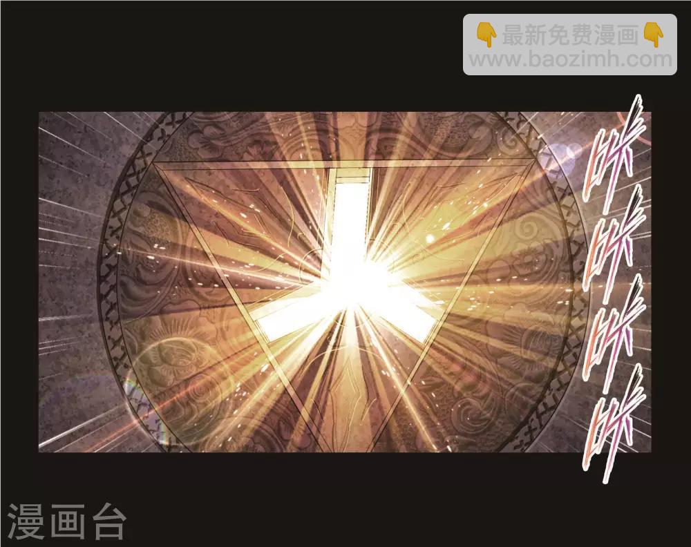 斗羅大陸 - 第707話 天下倉1 - 5