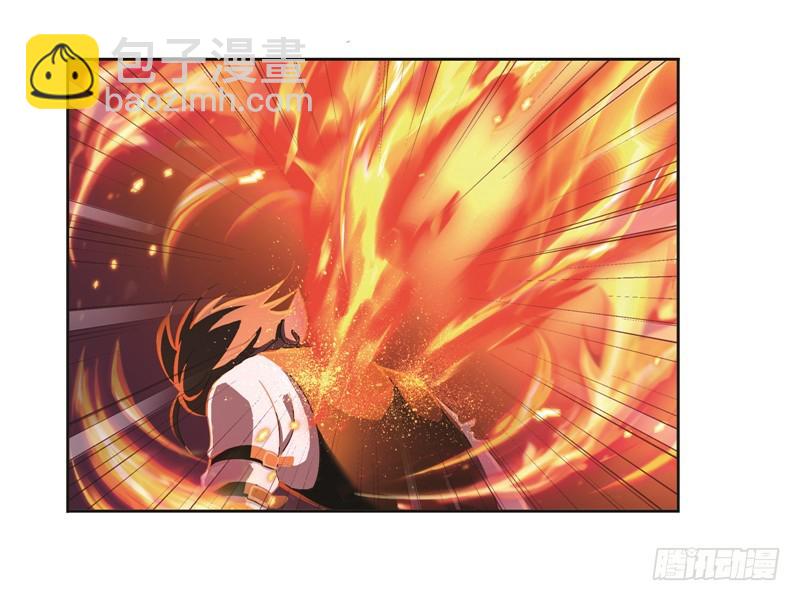 斗羅大陸 - 第247話 冰階（2） - 7