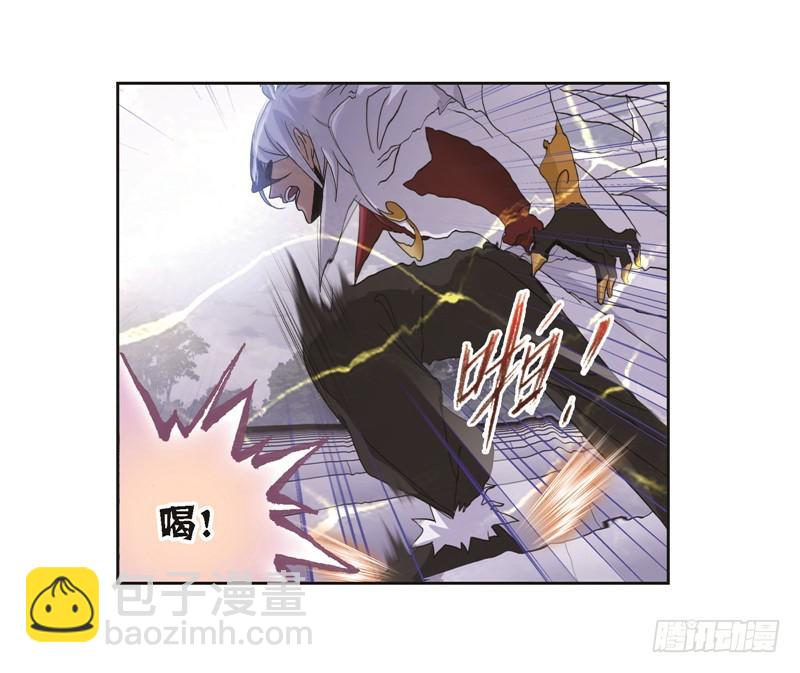 斗羅大陸 - 第247話 冰階（2） - 5