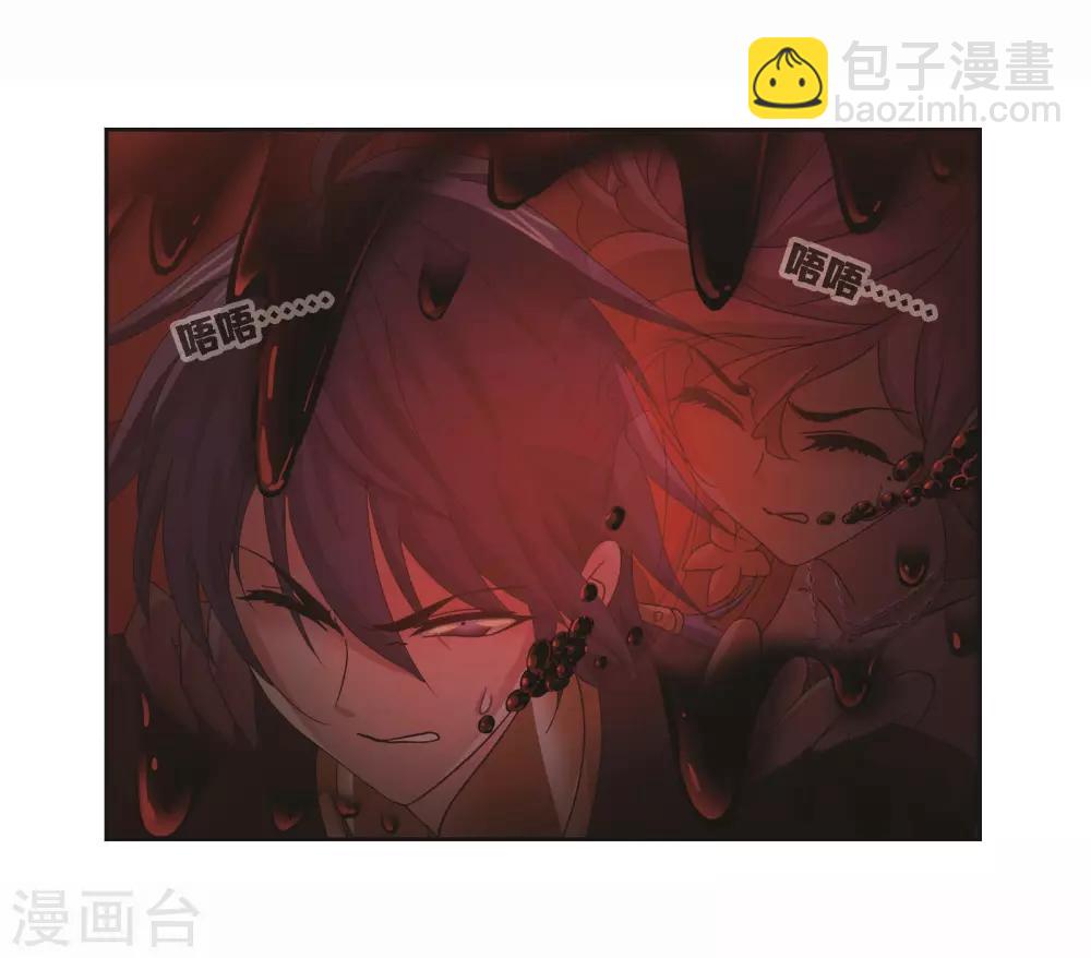 斗羅大陸 - 第709話 艱難的決定1(1/2) - 3