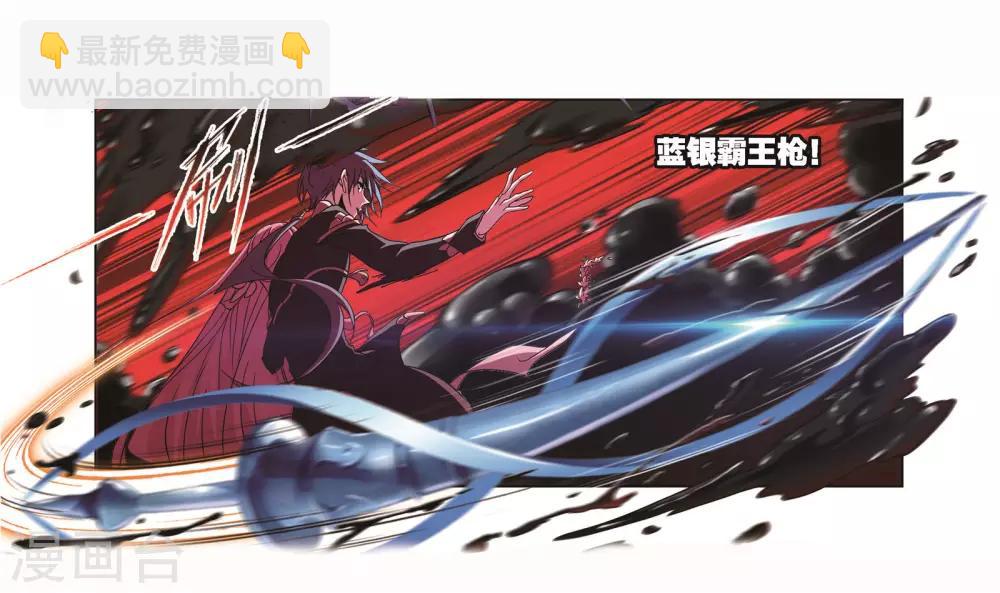 斗羅大陸 - 第709話 艱難的決定1(1/2) - 8