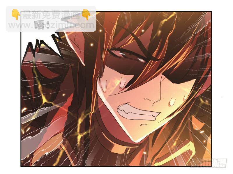 斗羅大陸 - 第248話 勤奮的鳳凰（2） - 3