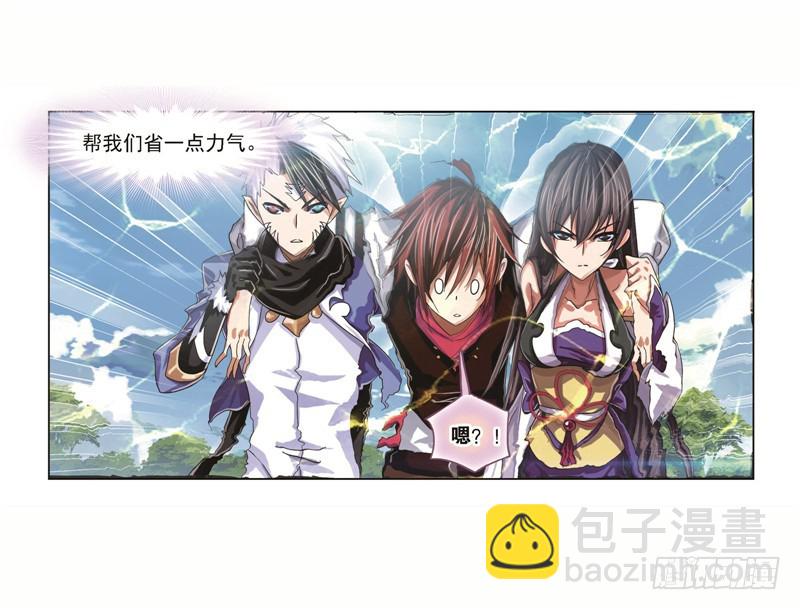 斗羅大陸 - 第248話 勤奮的鳳凰（2） - 1