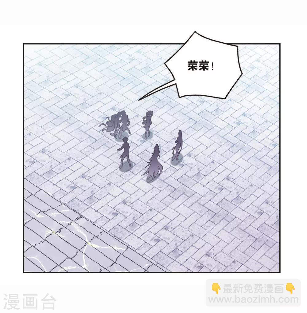 斗羅大陸 - 第713話 食全食美1 - 2