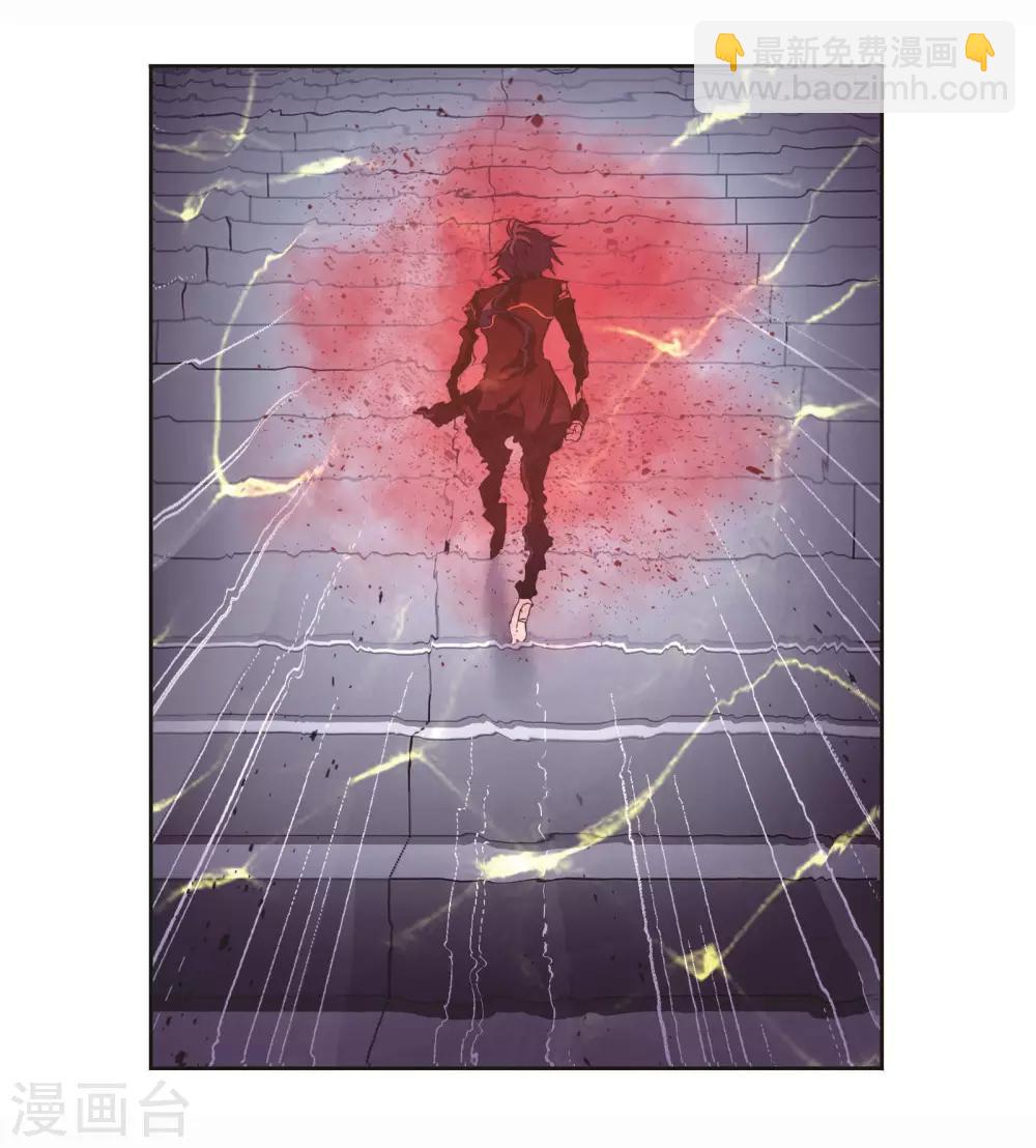 斗羅大陸 - 第713話 食全食美1 - 2