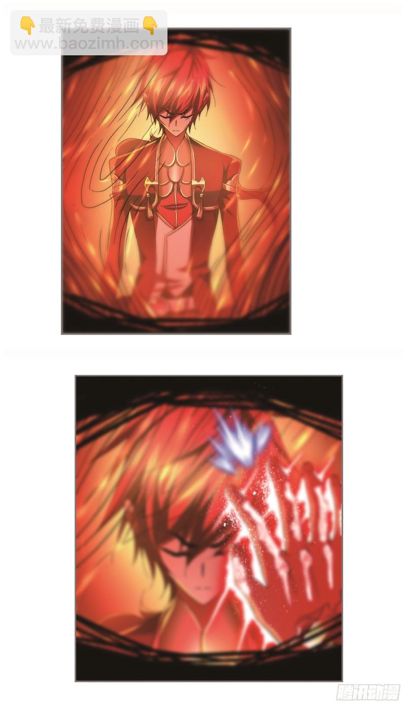 斗羅大陸 - 第251話 聖王的血脈（1） - 3